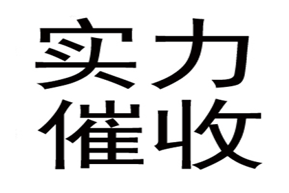 欠款不还面临哪些法律风险，被告应如何应对？